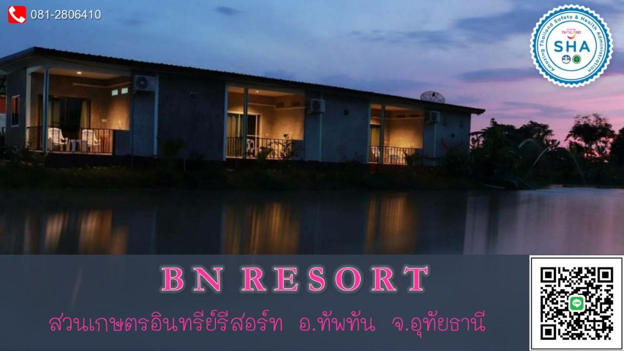 Bn Resort Ban Nong Chum Saeng Ngoại thất bức ảnh